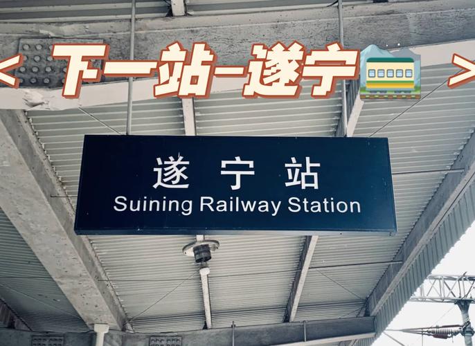 关于“遂宁限行”你可能想知道-第3张图片 关于“遂宁限行”你可能想知道-第3张图片
