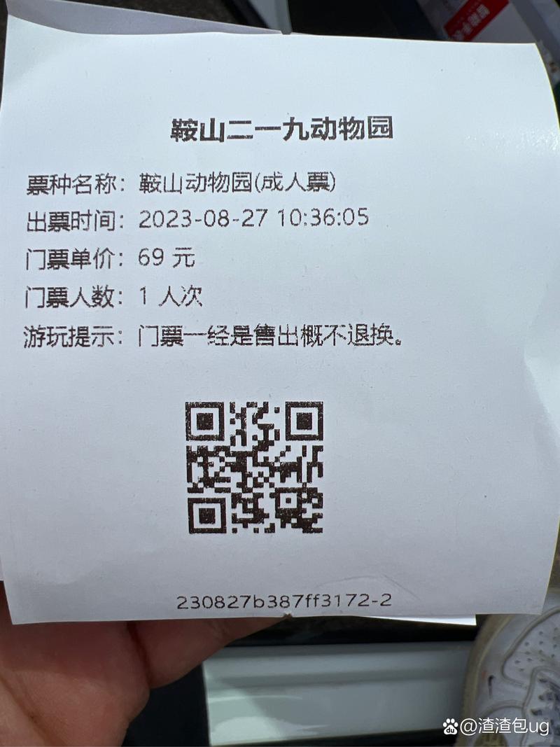 鞍钢疫情防控,鞍钢集团疫情防控报告-第3张图片 鞍钢疫情防控,鞍钢集团疫情防控报告-第3张图片
