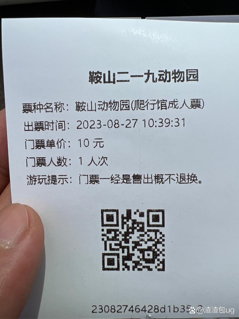 鞍钢疫情防控,鞍钢集团疫情防控报告-第6张图片 鞍钢疫情防控,鞍钢集团疫情防控报告-第6张图片