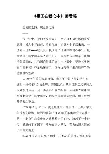 鞍钢疫情防控,鞍钢集团疫情防控报告-第8张图片 鞍钢疫情防控,鞍钢集团疫情防控报告-第8张图片