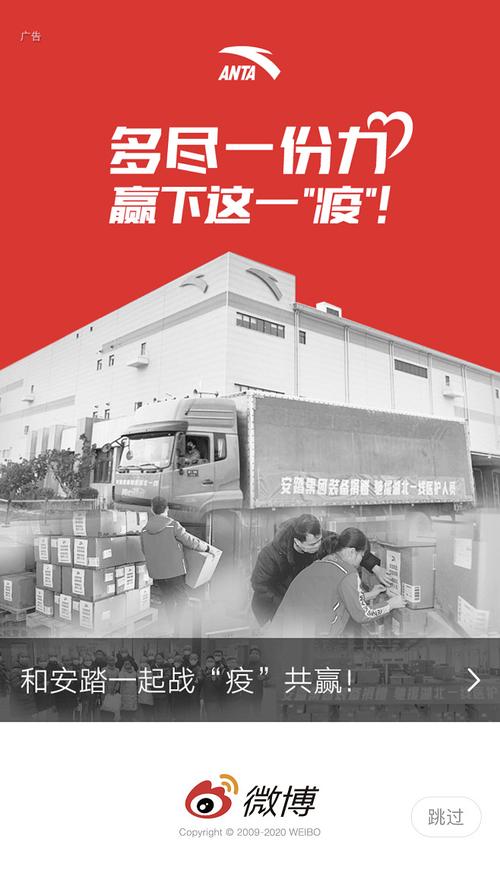 【安踏疫情线上/安踏线下款】-第3张图片 【安踏疫情线上/安踏线下款】-第3张图片