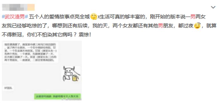 安徽疫情人物,安徽战疫情感动的人物故事-第2张图片 安徽疫情人物,安徽战疫情感动的人物故事-第2张图片