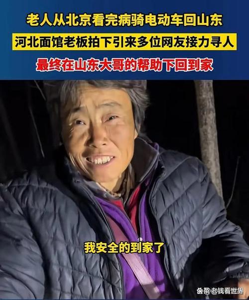 安徽疫情人物,安徽战疫情感动的人物故事-第6张图片 安徽疫情人物,安徽战疫情感动的人物故事-第6张图片
