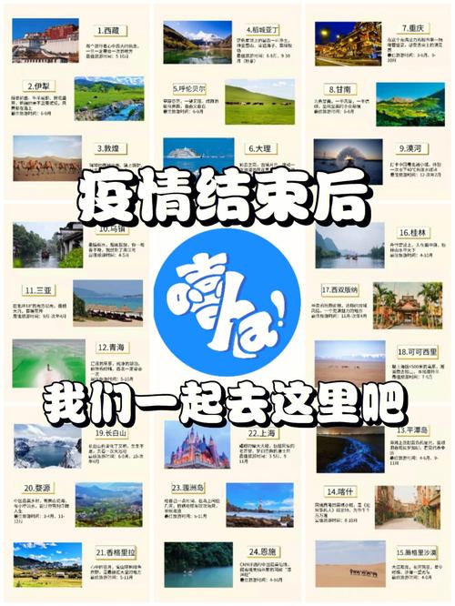 【安吉疫情图片/安吉最新疫情】-第4张图片 【安吉疫情图片/安吉最新疫情】-第4张图片