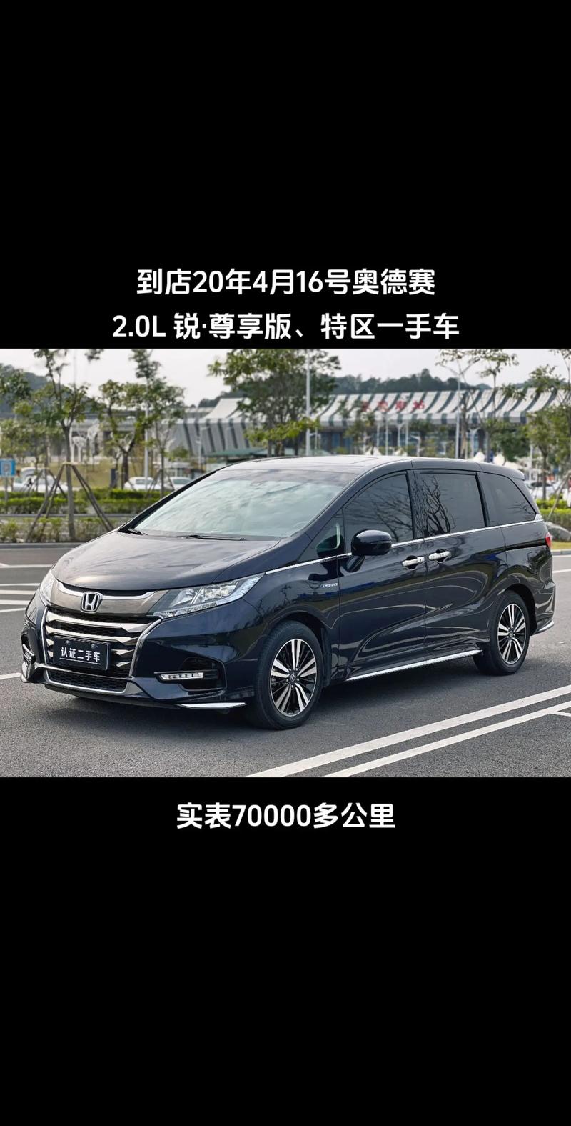 【奥德赛疫情/奥德赛疫情任务】-第4张图片 【奥德赛疫情/奥德赛疫情任务】-第4张图片