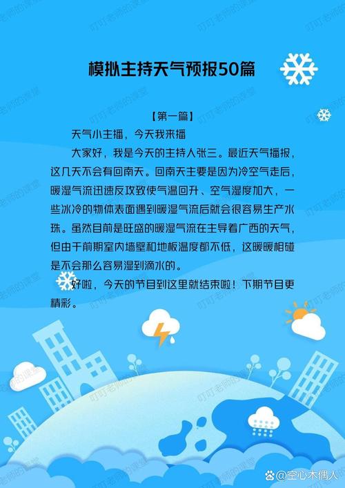 天水天气预报，天水天气预报15天最新消息