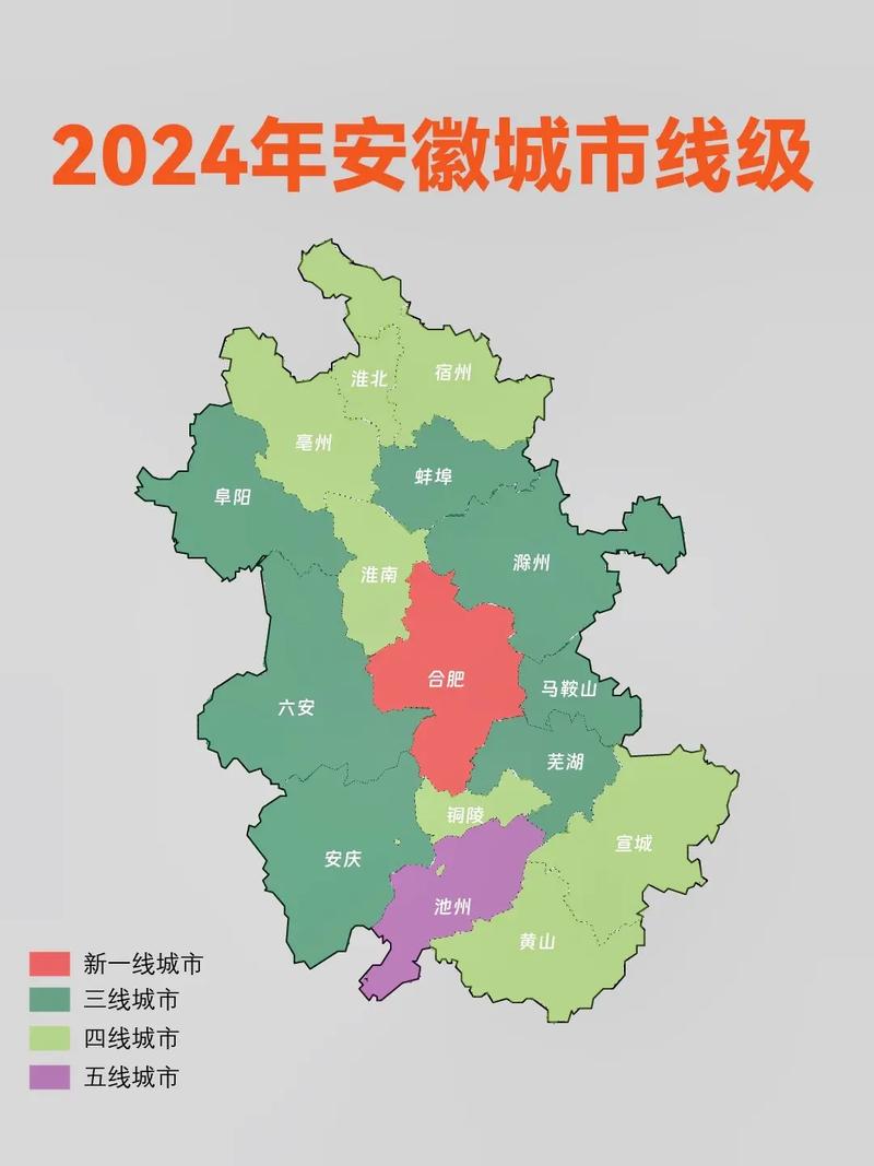 安徽疫情范围-安徽疫区划分-第5张图片 安徽疫情范围-安徽疫区划分-第5张图片