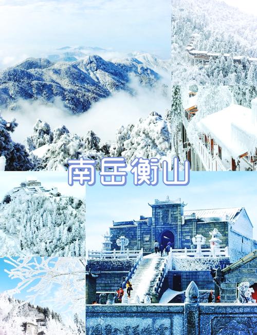 耒阳天气,耒阳天气预报30天一个月-第4张图片 耒阳天气,耒阳天气预报30天一个月-第4张图片
