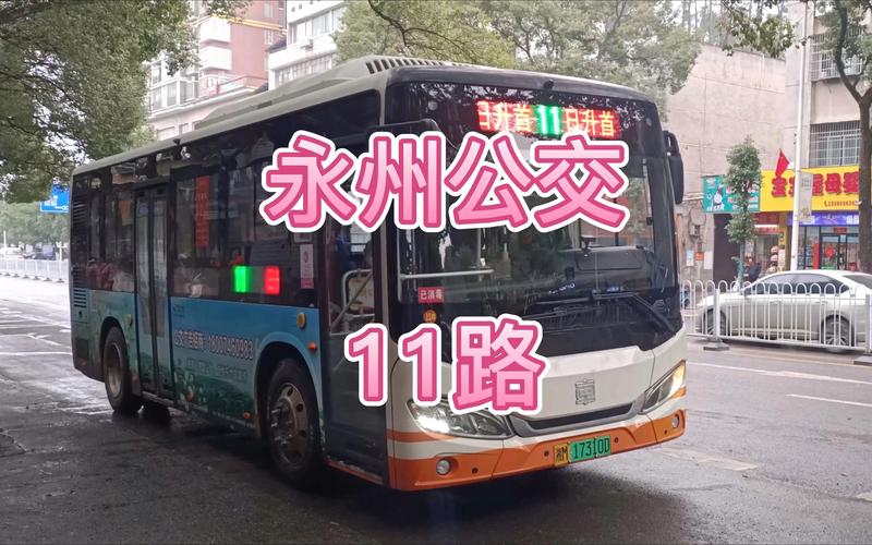 【永州天气/永州天气40天】-第4张图片 【永州天气/永州天气40天】-第4张图片