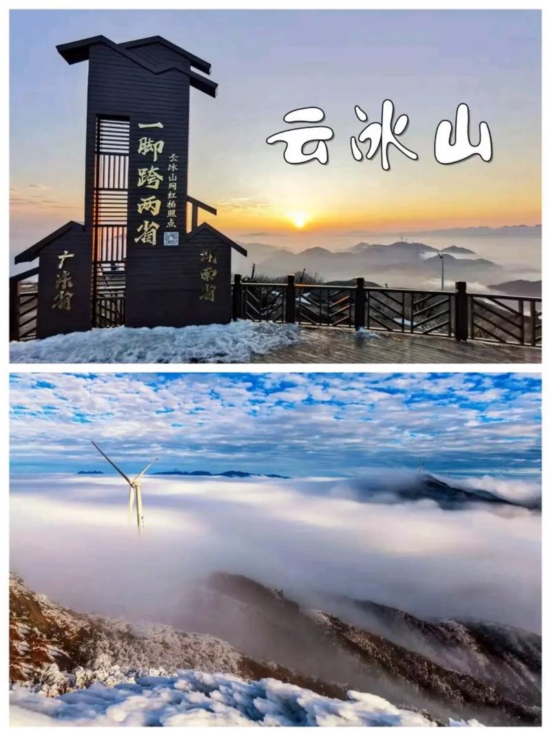 【永州天气/永州天气40天】-第9张图片 【永州天气/永州天气40天】-第9张图片