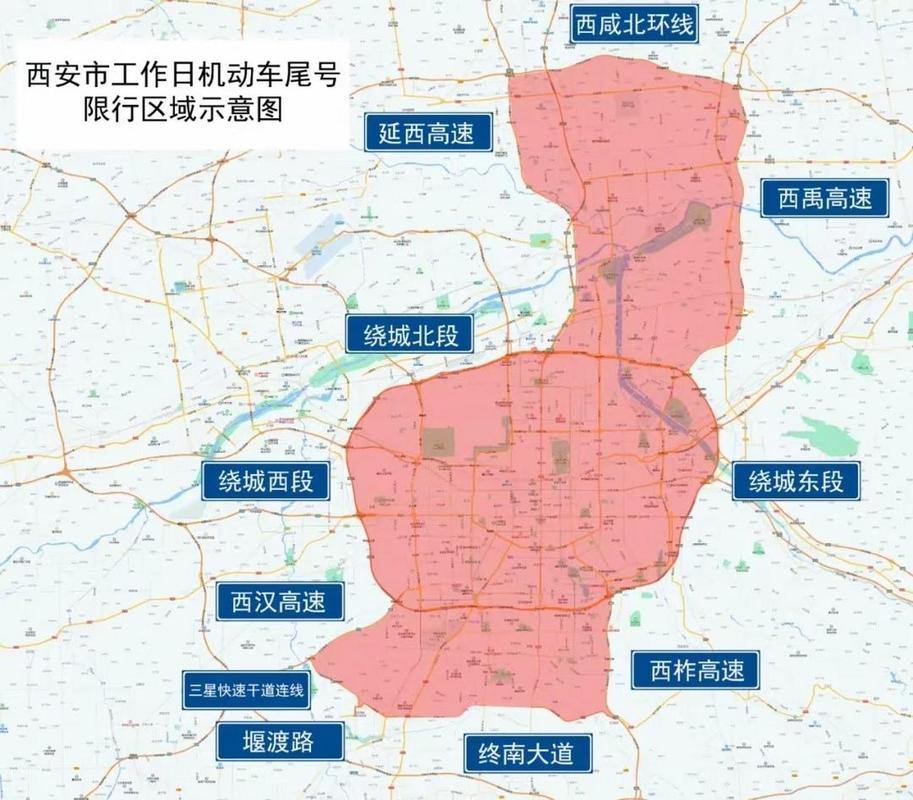 19日限行/1月19号限号-第5张图片 19日限行/1月19号限号-第5张图片