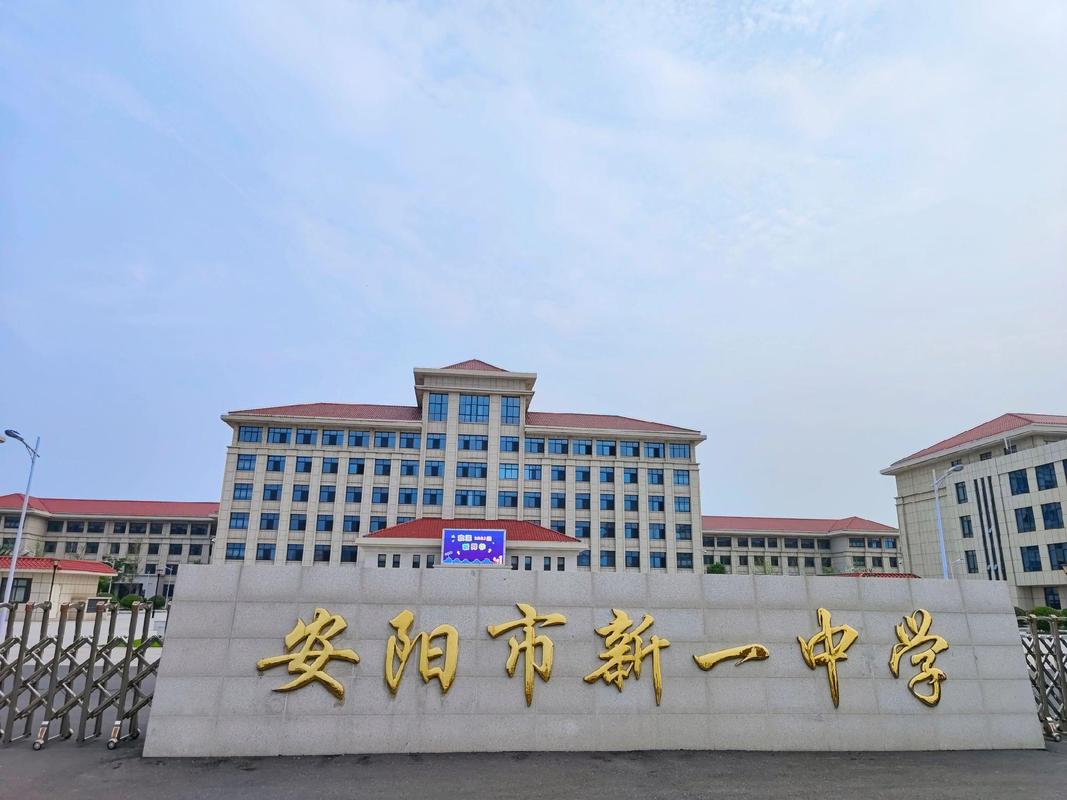 【安阳非典疫情/安阳非典是哪一年】-第2张图片 【安阳非典疫情/安阳非典是哪一年】-第2张图片