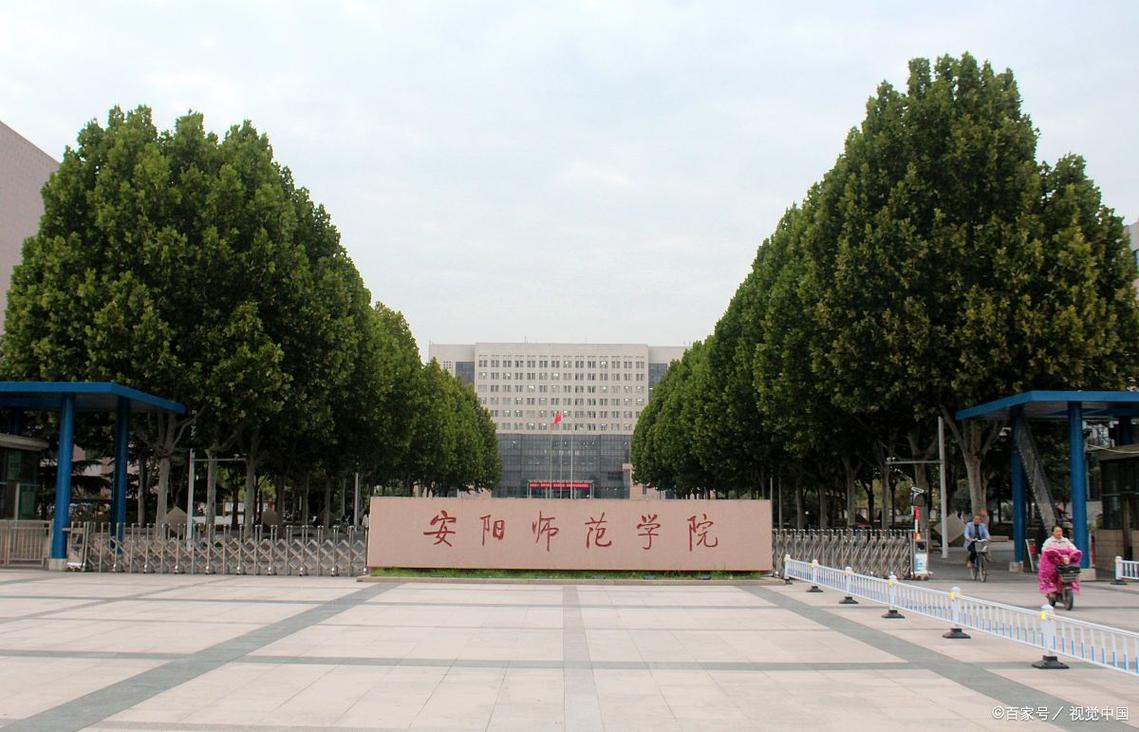 【安阳非典疫情/安阳非典是哪一年】-第4张图片 【安阳非典疫情/安阳非典是哪一年】-第4张图片