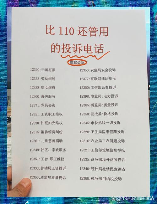 关于“安庆疫情志愿”你可能想知道-第7张图片 关于“安庆疫情志愿”你可能想知道-第7张图片