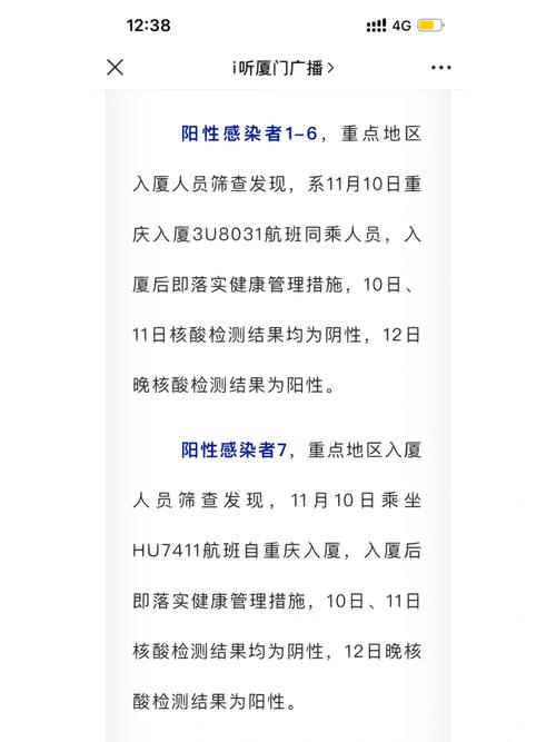 安徽疫情回乡,安徽回乡人员-第1张图片 安徽疫情回乡,安徽回乡人员-第1张图片