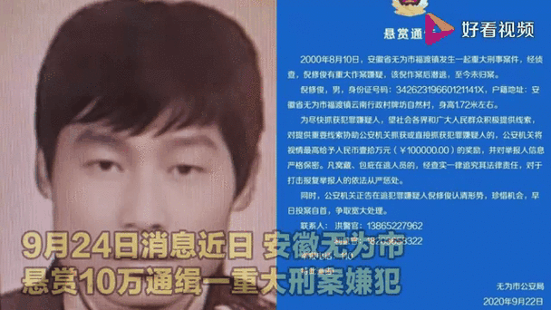 安徽疫情回乡,安徽回乡人员-第3张图片 安徽疫情回乡,安徽回乡人员-第3张图片