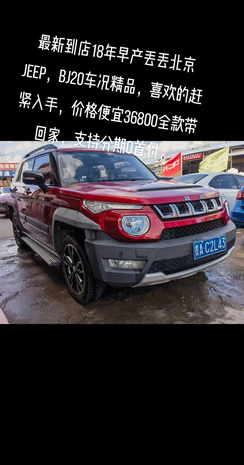 【国二排放限行/国二排放限行时间】-第6张图片 【国二排放限行/国二排放限行时间】-第6张图片