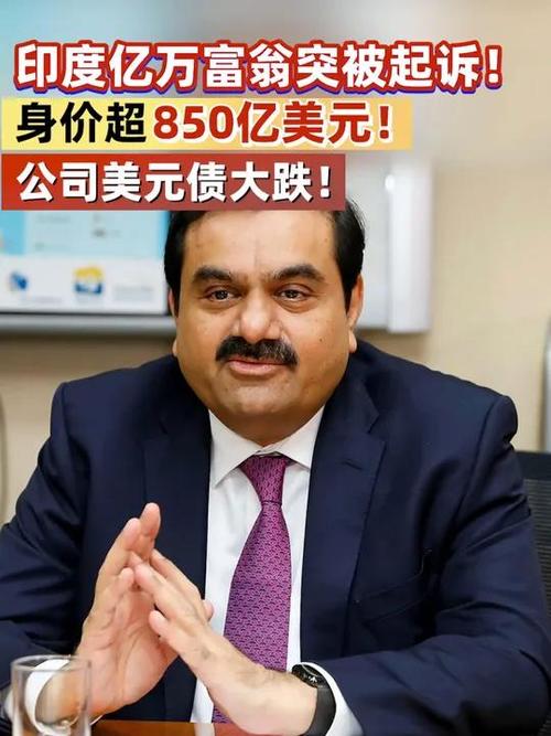 关于“安巴尼疫情”你可能想知道-第7张图片 关于“安巴尼疫情”你可能想知道-第7张图片