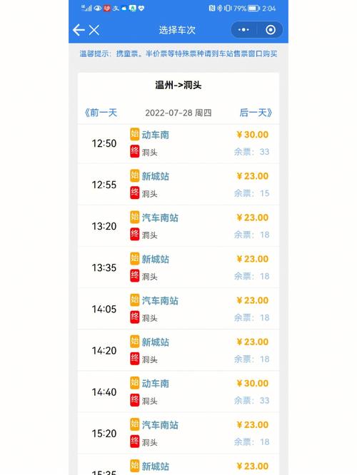 【高安一周天气/高安一周天气预报30天天气预报查询表】-第3张图片 【高安一周天气/高安一周天气预报30天天气预报查询表】-第3张图片