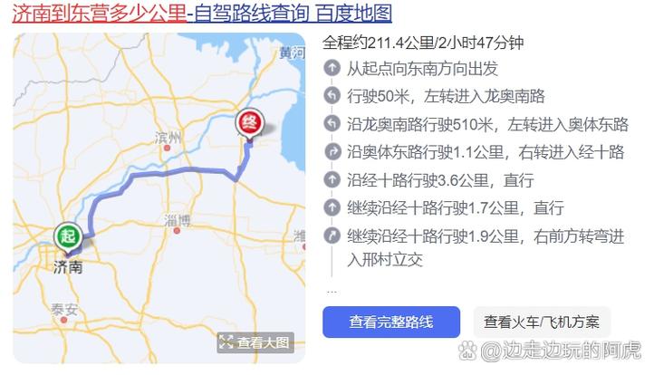 东营市天气预报,东营市天气预报一周 7天查询-第3张图片 东营市天气预报,东营市天气预报一周 7天查询-第3张图片