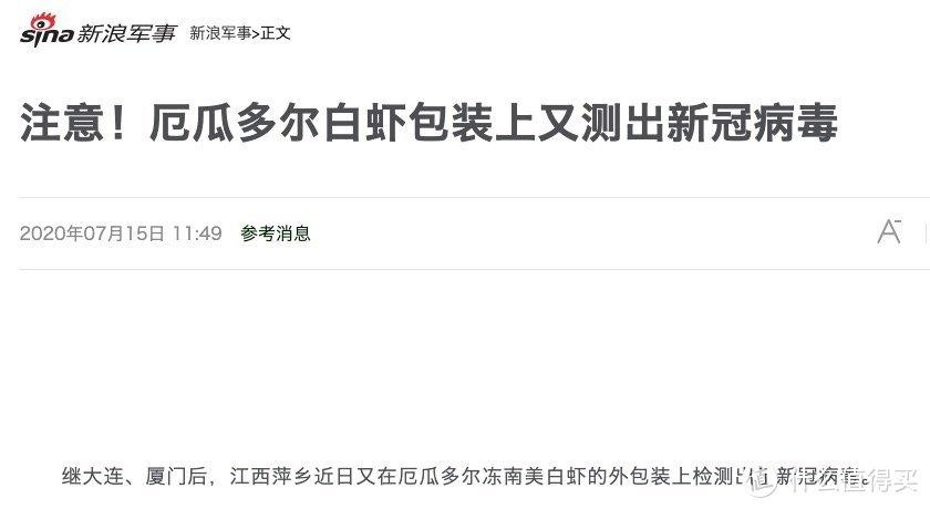 安徽新闻疫情,安徽新闻肺炎疫情-第2张图片 安徽新闻疫情,安徽新闻肺炎疫情-第2张图片