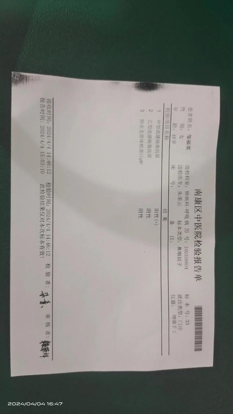 安徽新闻疫情,安徽新闻肺炎疫情-第6张图片 安徽新闻疫情,安徽新闻肺炎疫情-第6张图片