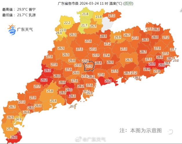 广东省天气预报查询,广东省天气预警-第2张图片 广东省天气预报查询,广东省天气预警-第2张图片