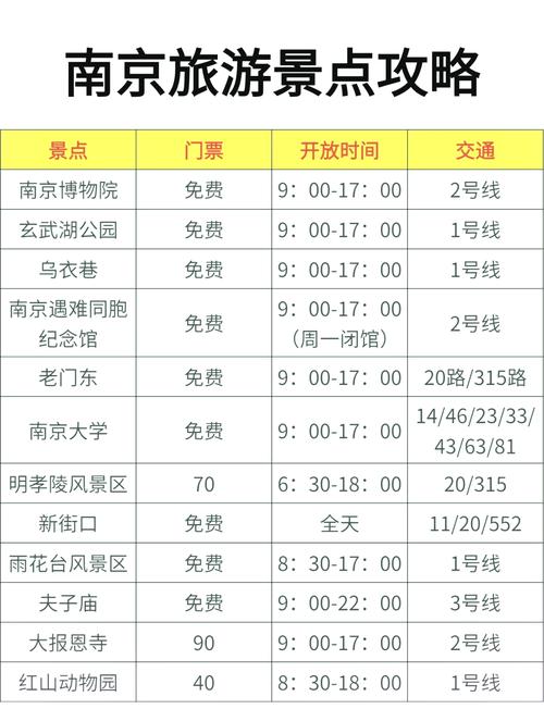 【安全月疫情/安全疫情教育】-第3张图片