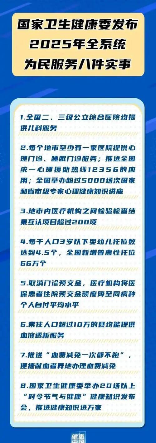 关于“安徽疫情组长”你可能想知道-第2张图片 关于“安徽疫情组长”你可能想知道-第2张图片