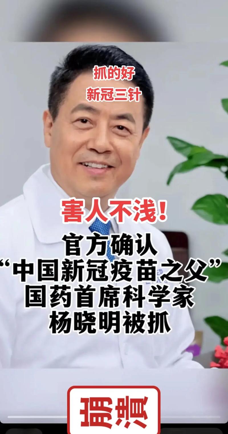 关于“安徽疫情组长”你可能想知道-第5张图片 关于“安徽疫情组长”你可能想知道-第5张图片