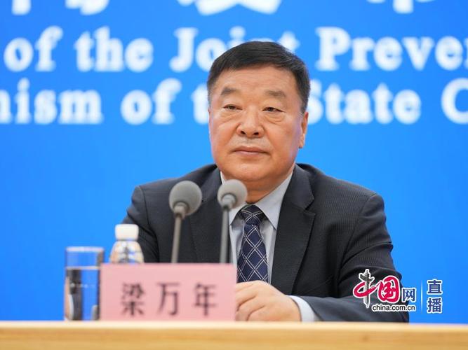 关于“安徽疫情组长”你可能想知道-第8张图片 关于“安徽疫情组长”你可能想知道-第8张图片