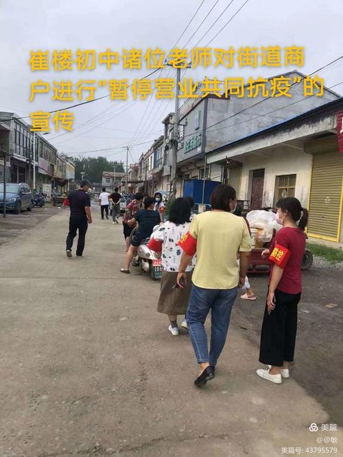 安徽灵壁疫情-安徽灵璧疫情最新数据消息-第6张图片 安徽灵壁疫情-安徽灵璧疫情最新数据消息-第6张图片