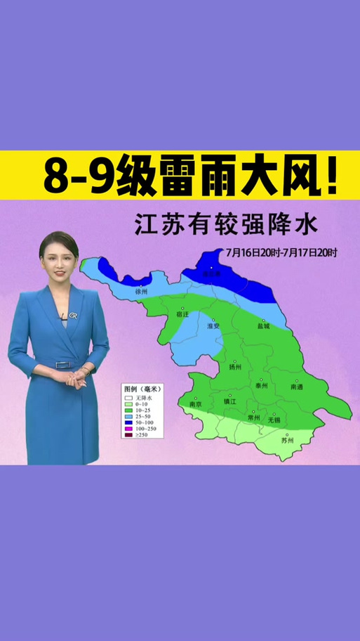 金坛天气/金坛天气40天-第2张图片 金坛天气/金坛天气40天-第2张图片