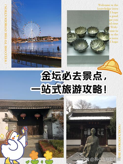 金坛天气/金坛天气40天-第5张图片 金坛天气/金坛天气40天-第5张图片
