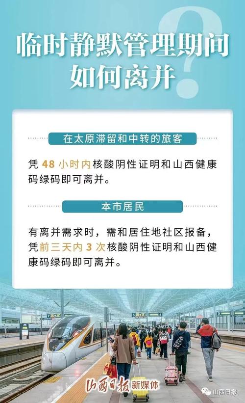 安泽疫情诈骗-安泽灾情-第1张图片 安泽疫情诈骗-安泽灾情-第1张图片