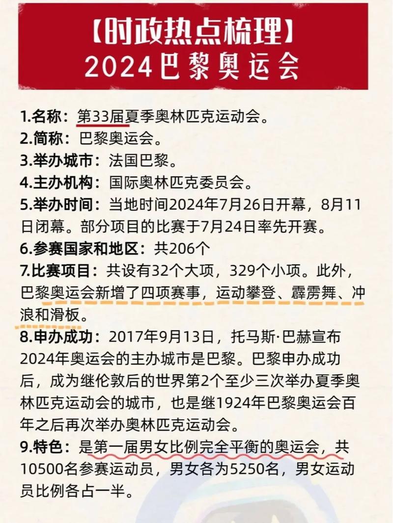 【奥运会疫情/奥运会疫情最新情况】-第4张图片 【奥运会疫情/奥运会疫情最新情况】-第4张图片