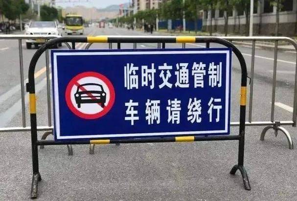 关于“限行标识”你可能想知道-第4张图片 关于“限行标识”你可能想知道-第4张图片