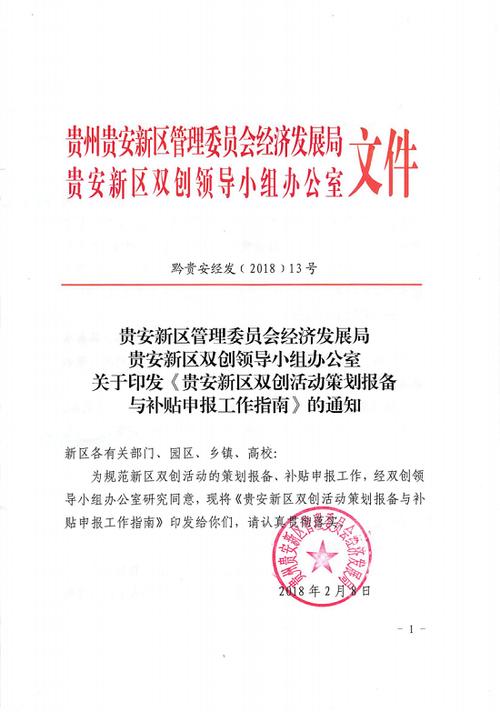 安徽和县疫情,安徽和县肺炎最新消息-第5张图片 安徽和县疫情,安徽和县肺炎最新消息-第5张图片