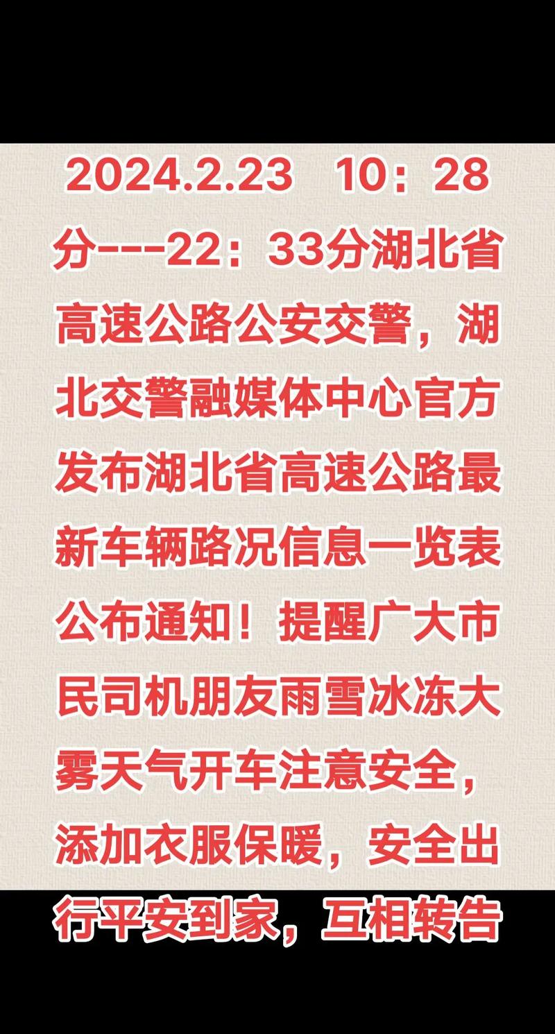 岷县天气预报-兰州天气预报-第3张图片 岷县天气预报-兰州天气预报-第3张图片