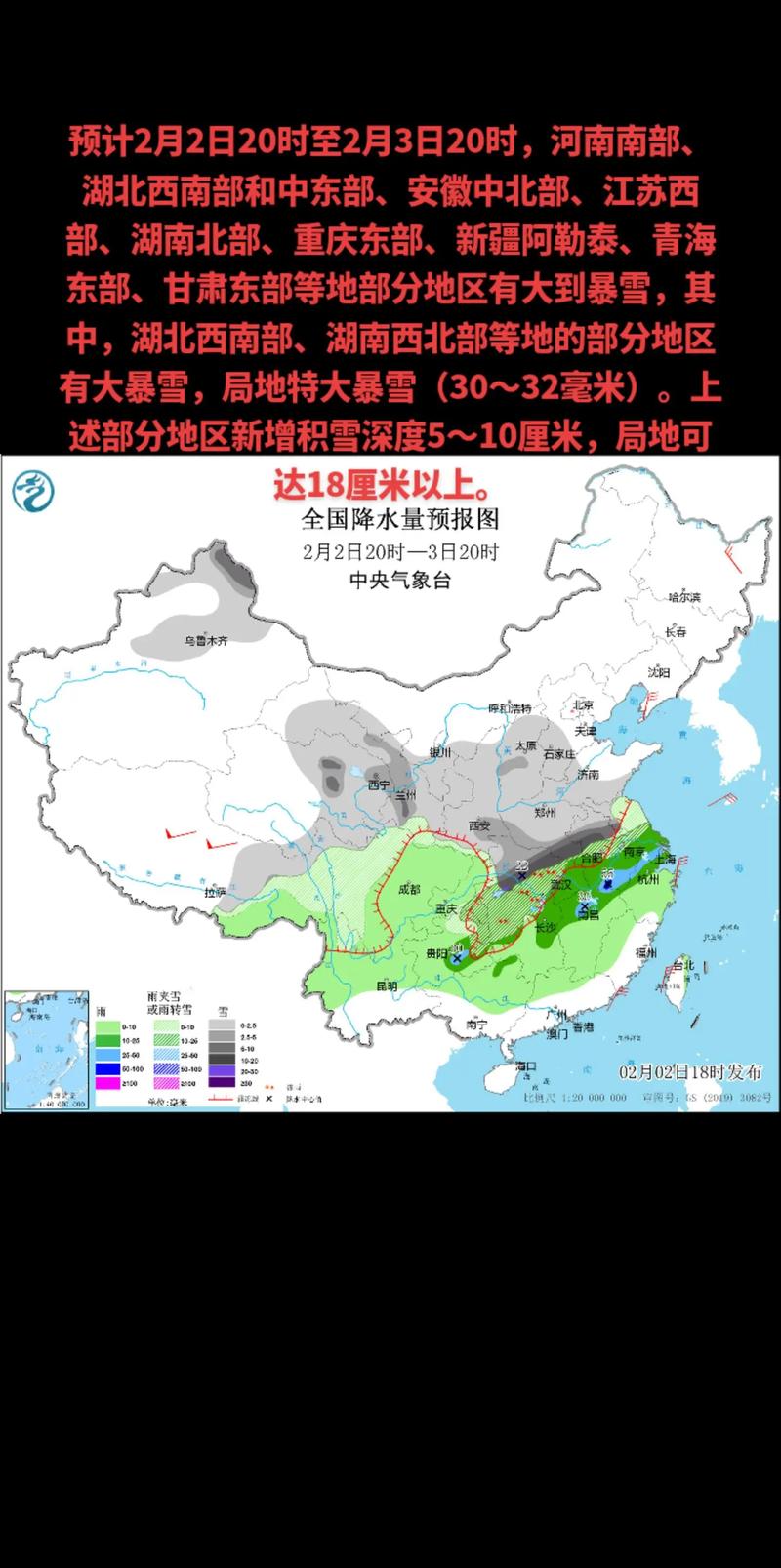 岷县天气预报-兰州天气预报-第7张图片 岷县天气预报-兰州天气预报-第7张图片