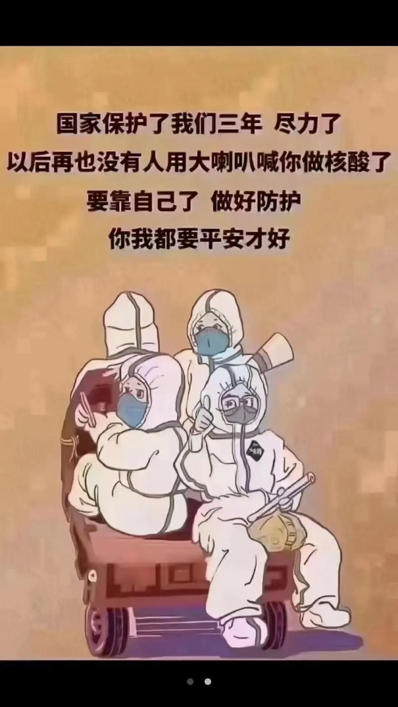 关于“疫情值守”你可能想知道-第9张图片 关于“疫情值守”你可能想知道-第9张图片