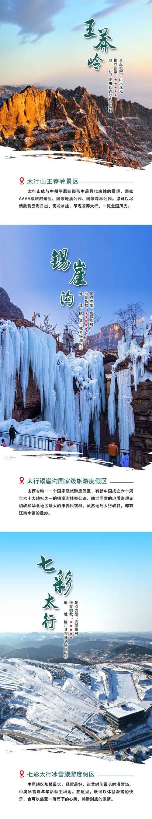 铜陵天气,铜陵天气预报30天准确一览表-第2张图片 铜陵天气,铜陵天气预报30天准确一览表-第2张图片