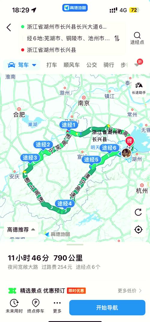 铜陵天气,铜陵天气预报30天准确一览表-第8张图片 铜陵天气,铜陵天气预报30天准确一览表-第8张图片