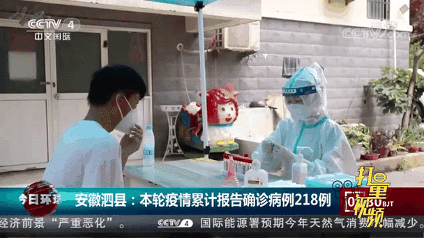 安徽疫情防御/安徽疫情防御最新政策-第2张图片 安徽疫情防御/安徽疫情防御最新政策-第2张图片