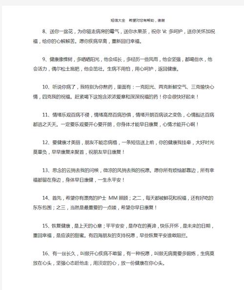 关于“安平吧疫情”你可能想知道-第6张图片 关于“安平吧疫情”你可能想知道-第6张图片