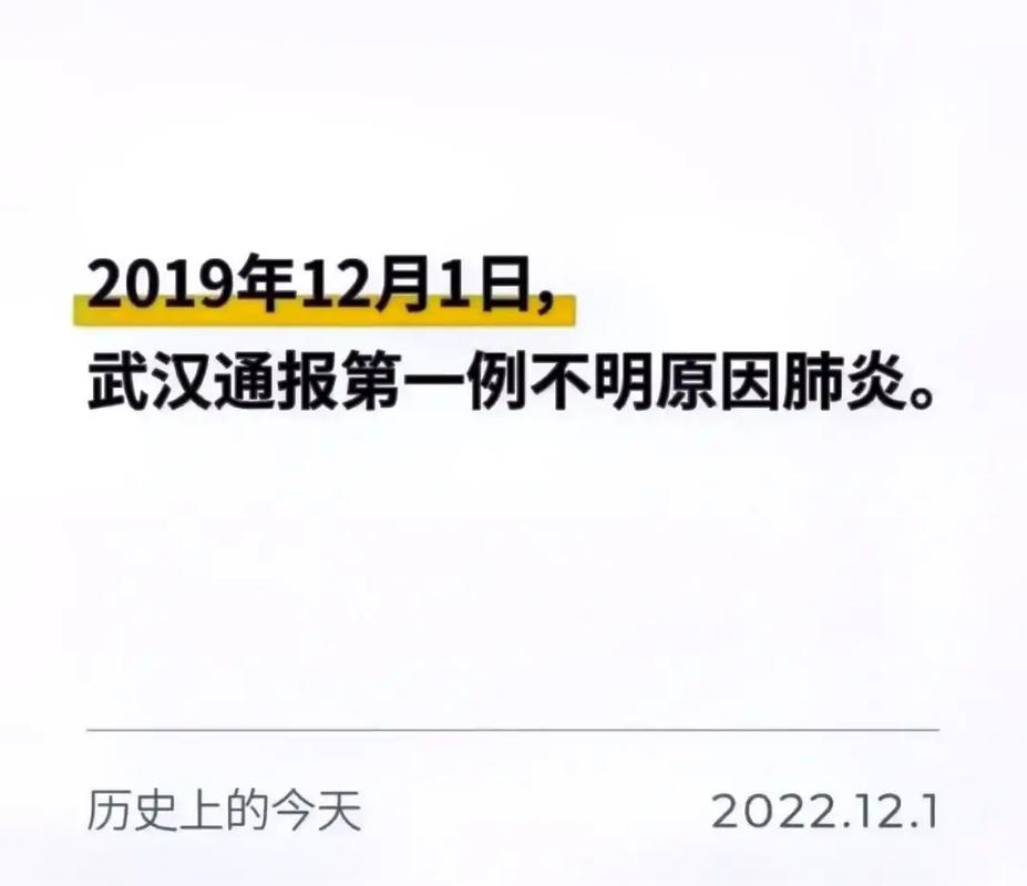 安徽疫情增加,安徽疫情2021通知-第6张图片 安徽疫情增加,安徽疫情2021通知-第6张图片