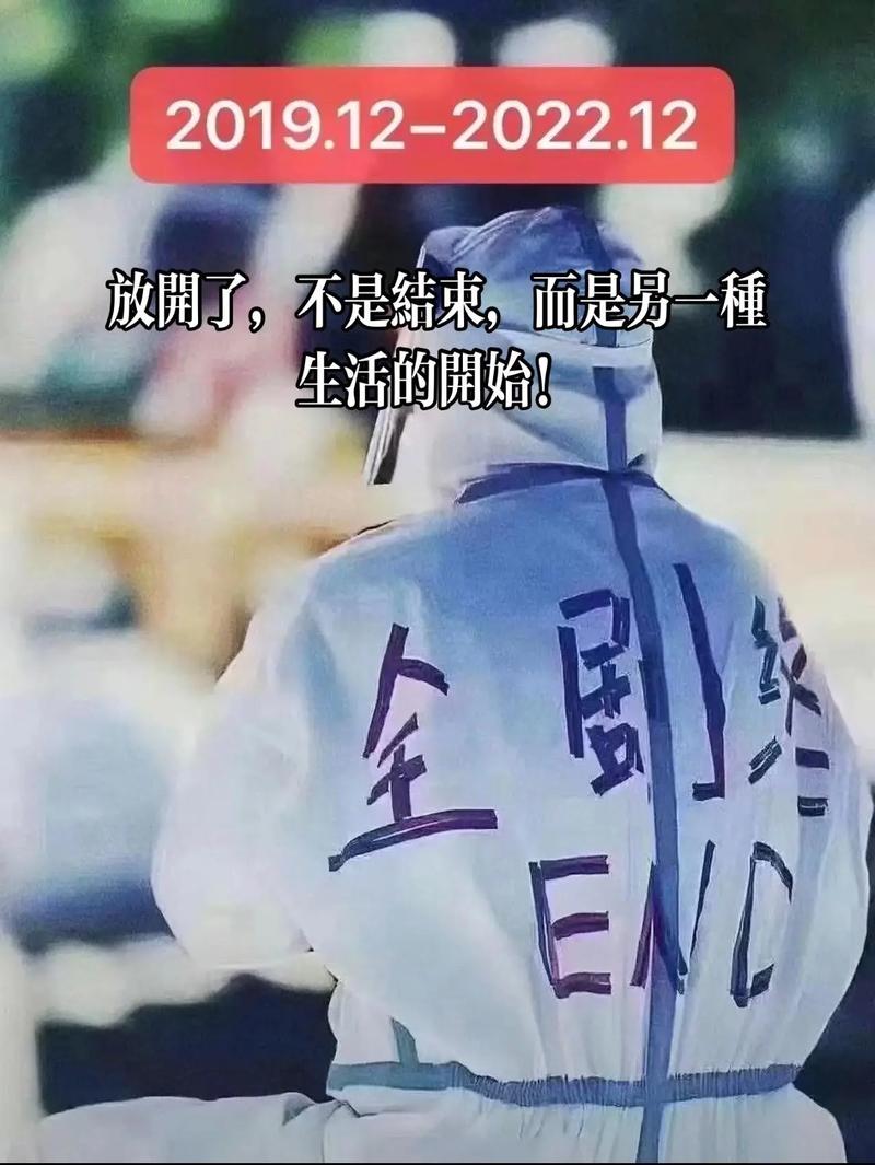 2022冬天疫情会再暴发吗-冬天疫情会再次爆发吗?-第3张图片 2022冬天疫情会再暴发吗-冬天疫情会再次爆发吗?-第3张图片