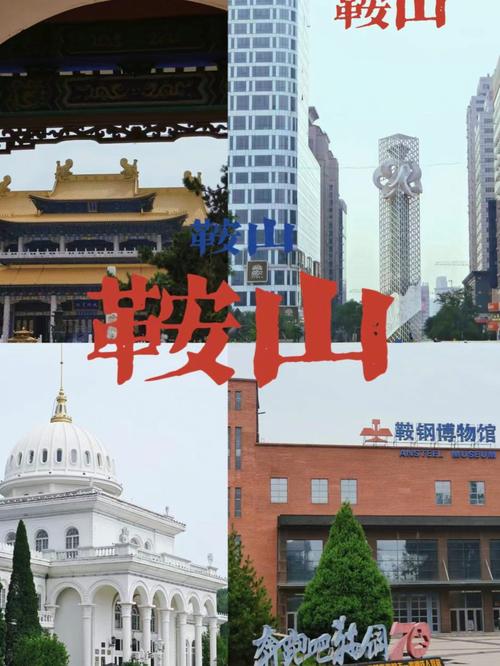 鞍山疫情口罩/鞍山疫情辟谣-第2张图片 鞍山疫情口罩/鞍山疫情辟谣-第2张图片