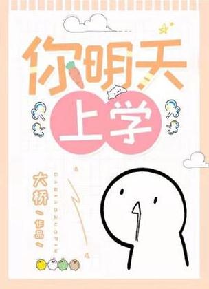 鞍山疫情口罩/鞍山疫情辟谣-第4张图片 鞍山疫情口罩/鞍山疫情辟谣-第4张图片
