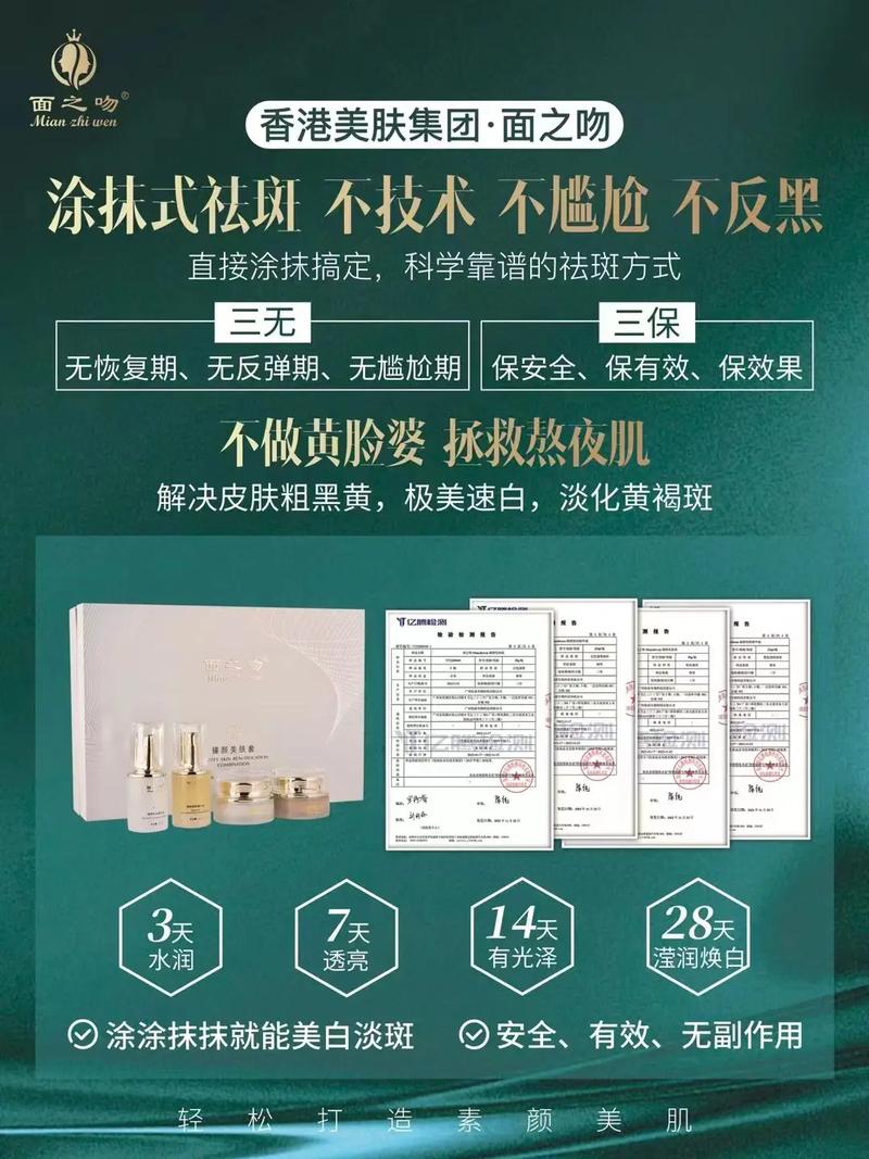 鞍山疫情口罩/鞍山疫情辟谣-第5张图片 鞍山疫情口罩/鞍山疫情辟谣-第5张图片
